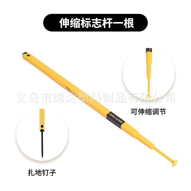 1 평방 망원경 표지판 막대