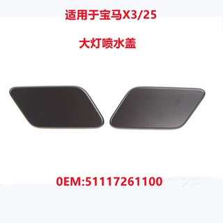 适用宝马X3F25M运动版前保险杠喷水盖 大灯清洗装饰盖51117261100