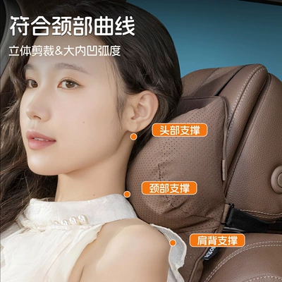 Headrest, Backrest Pillow, Neck Pillow