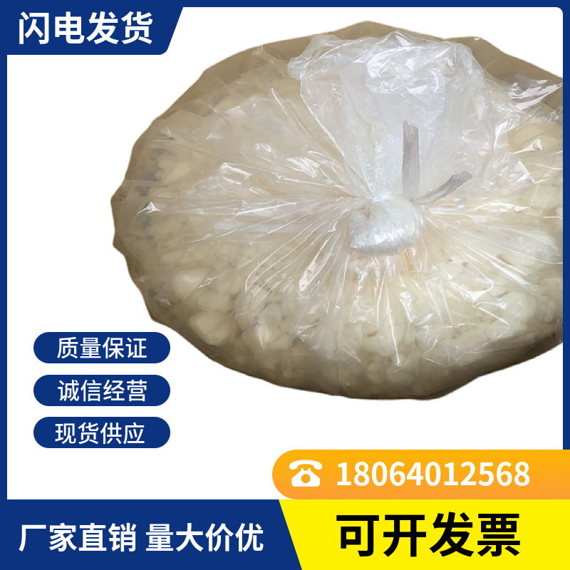 二乙烯三胺五醋酸67-43-6小货可供应