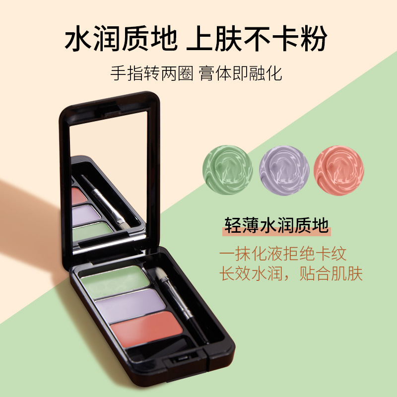 Gemon natural Reparación de tres colores corrector facial acné marcas manchas lágrima ranura cubierta reparación brillo maquillaje