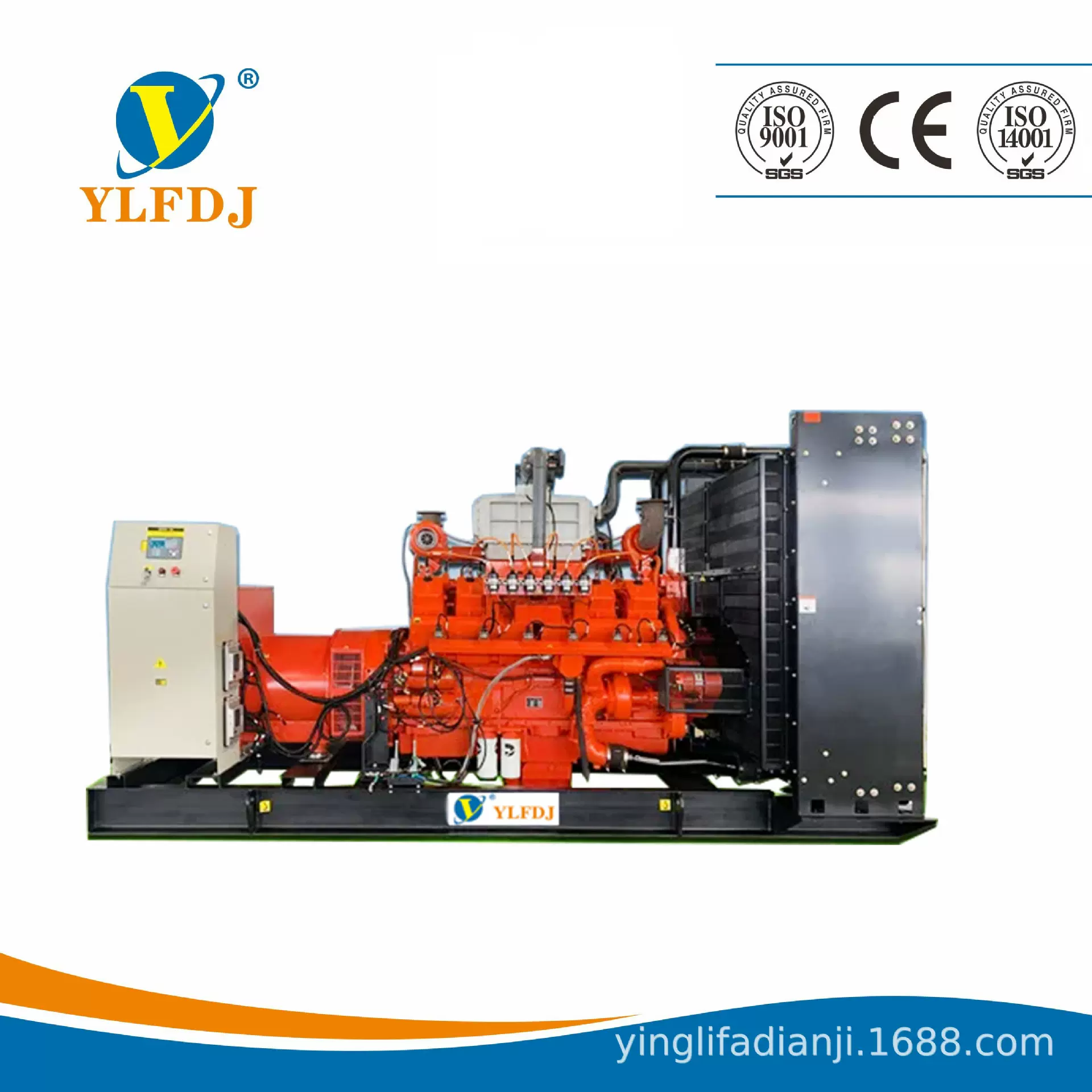 康明斯燃气发电机组天然气发电机组持续功率500KW 625KVA K38N-G5