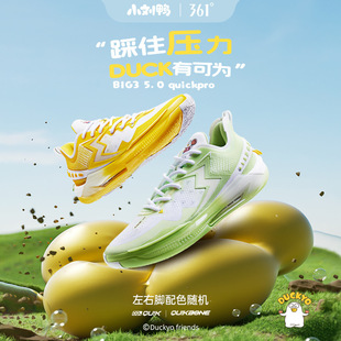 BIG3 5.0 Quick PRO361��Ь�\��Ь�@��Ь2025�ﶬ������ĥ��Ь