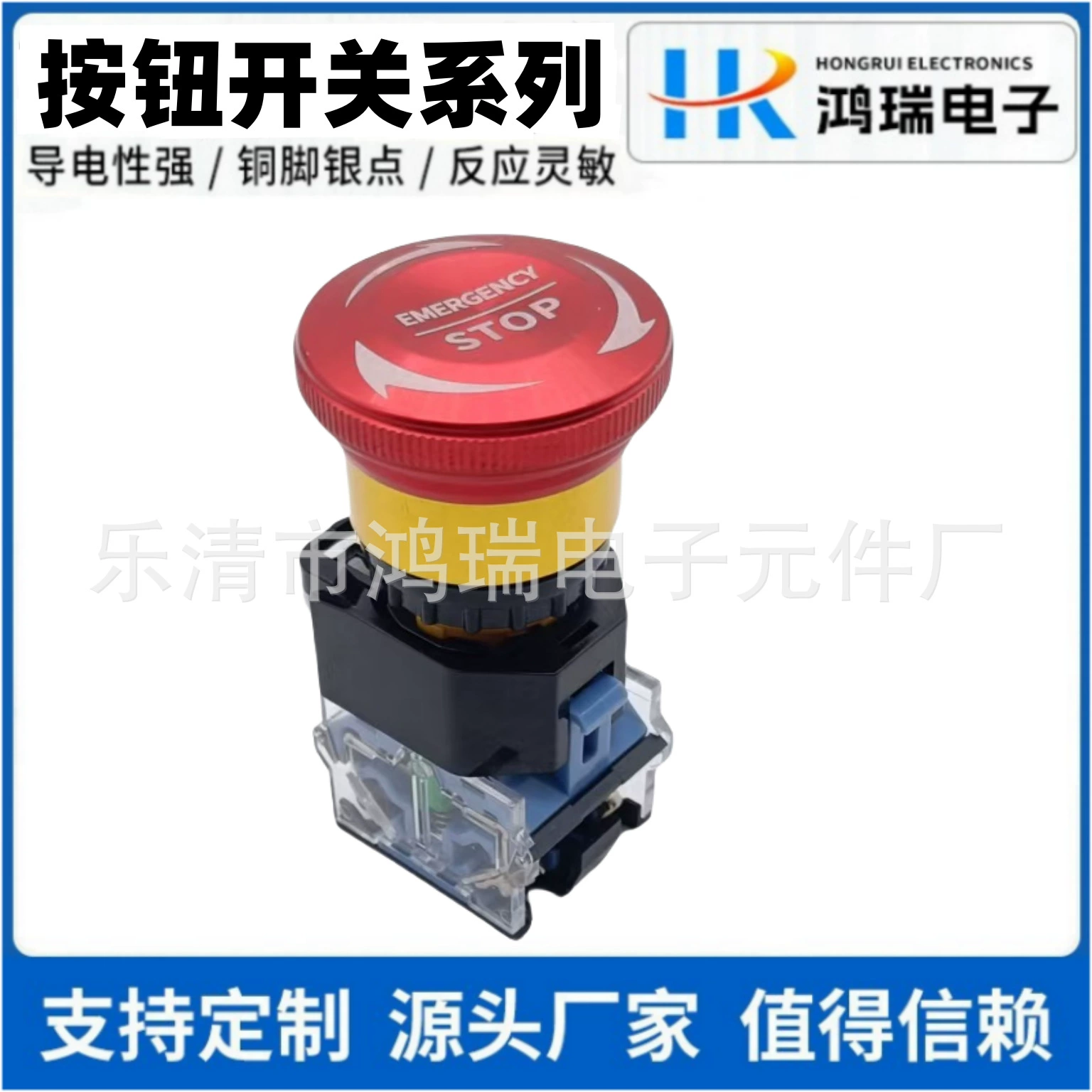 Поставка металла кнопка аварийной остановки 22MM грибная головка STOP питания аварийная остановка поворота стрелки кнопка