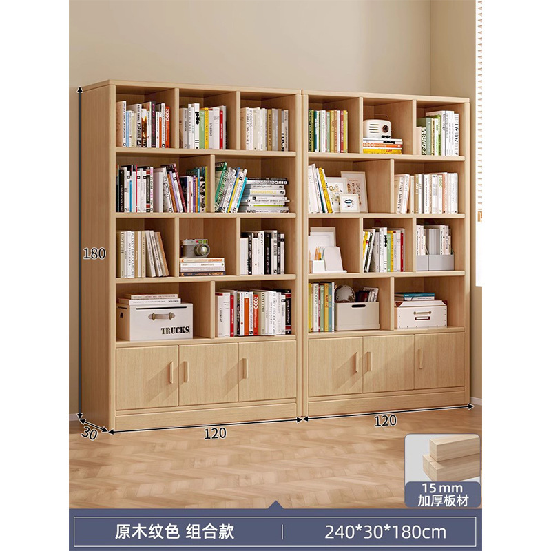 书架落地置物架客厅一体靠墙收纳展示储物柜子实木家用书柜带柜门|undefined