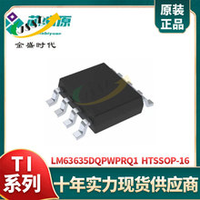 LM63635DQPWPRQ1 ��ƬHTSSOP-16 ����Ԫ���� DC-DC��ѹת����оƬ