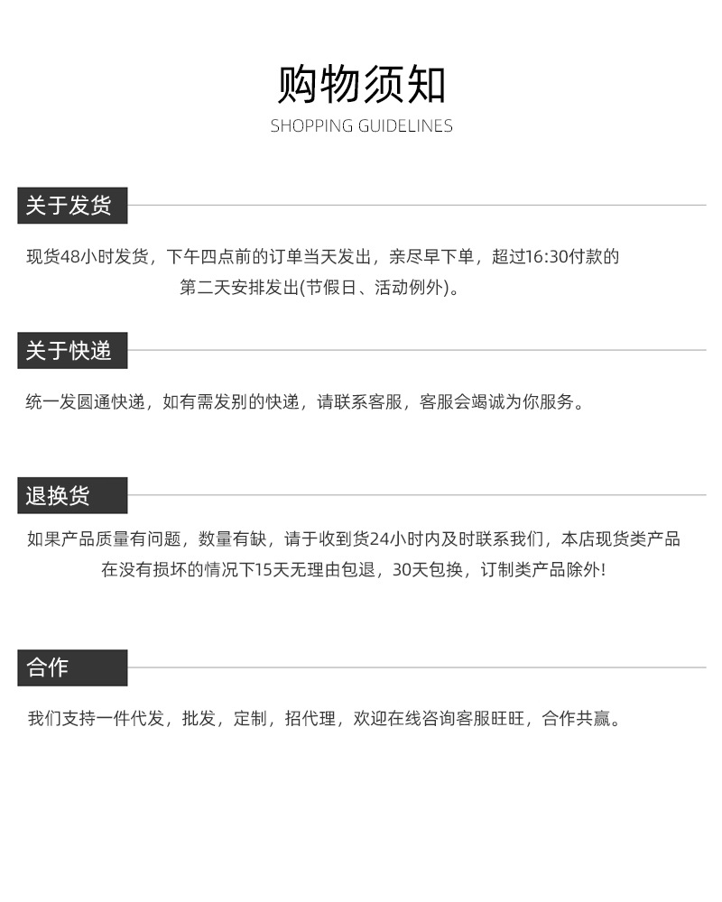 詳情頁4.jpg