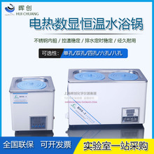 ��򞔵�@�a��ˮԡ�BHS-1/2/4��/�p���Ŀ׼ӟ��ѭ�hˮ������ˮ��