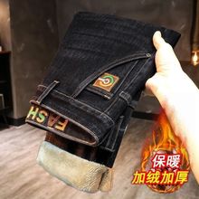 加绒2025冬季保暖厚绒男士牛仔舒适潮流百搭弹力欧版直筒牛仔裤潮