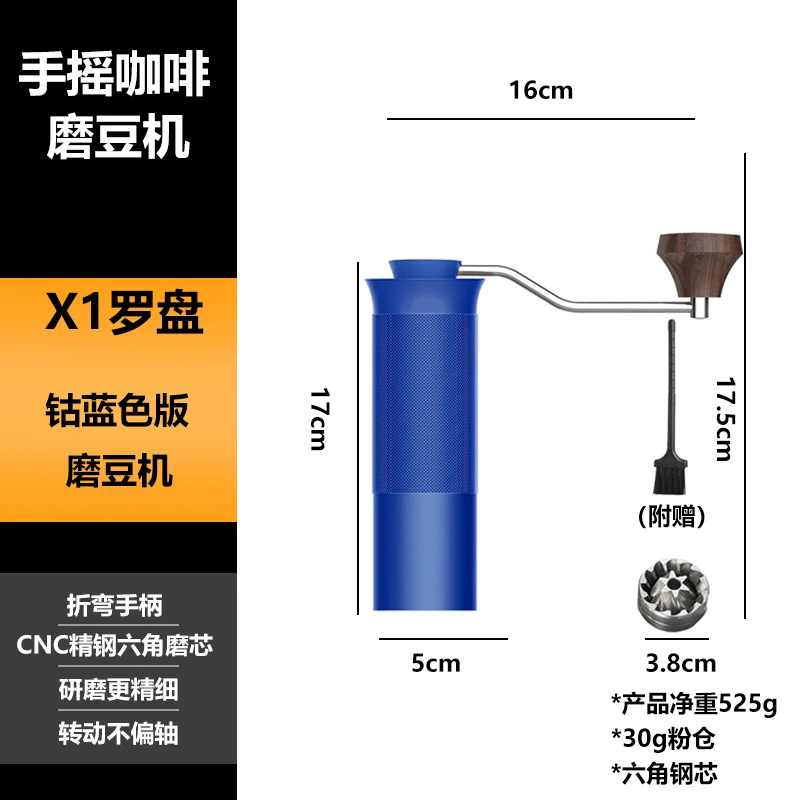 Handheld coffee machine stainless steel, chopper, (Cross-border trading)