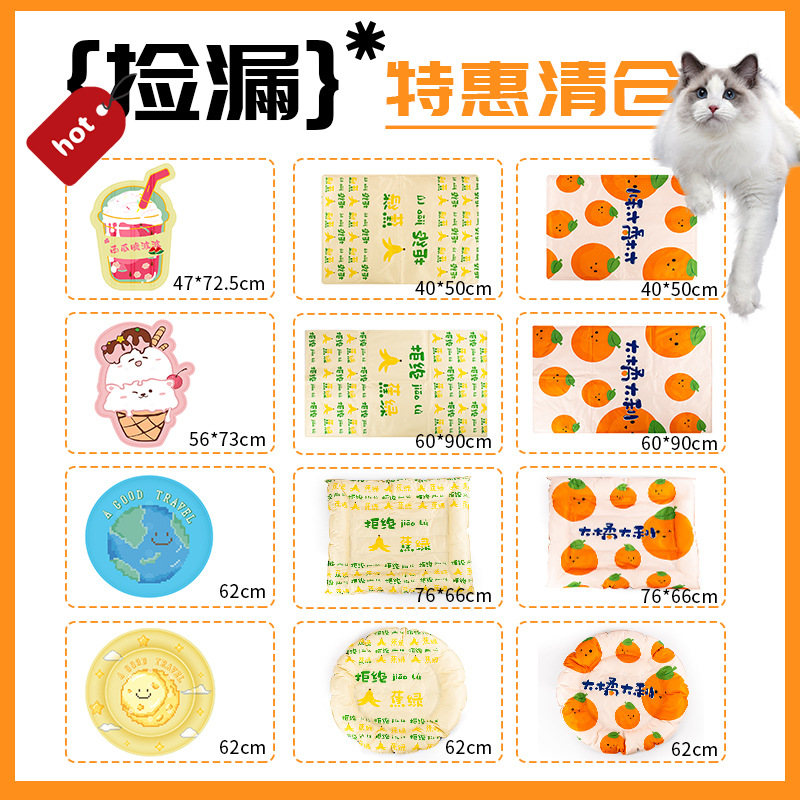 Perros para mascotas, gatos, almohadillas de hielo de verano, enfriamiento, sueño cómodo, perrera, caseta para gatos, cama para perros, almohadilla para el mentón