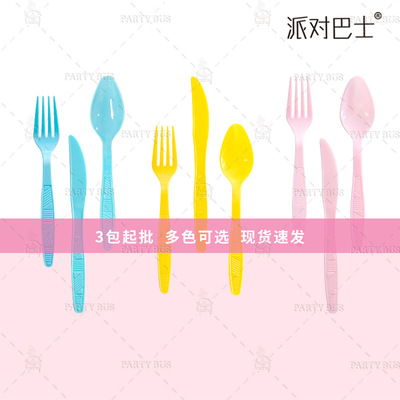 派对巴士厂家现货甜品蛋糕叉子食品级塑料勺环保餐具一次性刀叉勺