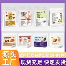 亳州花茶苹果山楂茶枸杞红枣水果茶独立包装组合茶袋冷泡茶可代发