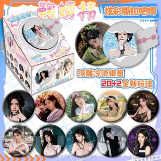热门二次元动漫马口铁撕拉吧唧盲盒浮雕冷烫来图定制谷子银葱胸针