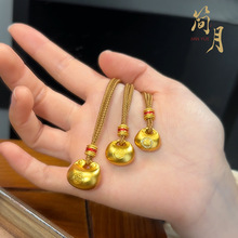 沙金大小福袋小胖福吊坠古法磨砂小金坨福字锁包项链男女金店同款
