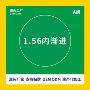 蓝光源头渐进变色眼镜片