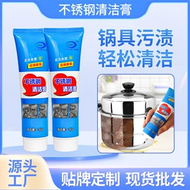 多用途清洁剂;管道疏通剂;干洗剂