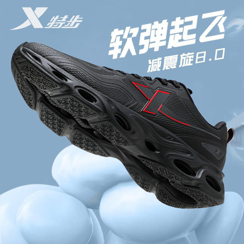 特步减震旋8代跑步鞋春季新款皮面防水软底运动鞋竞速专业跑鞋男