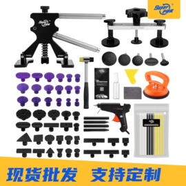 钣金设备;工具套件;其他维修设备