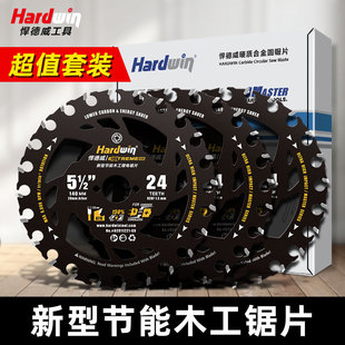 Handom Woodworking Saw Blade Lithium Battery Special 5inch 6inch Energy-Saving Lithium Battery Saw Blade Solid Wood Cutting Machine Cutting Blade Super