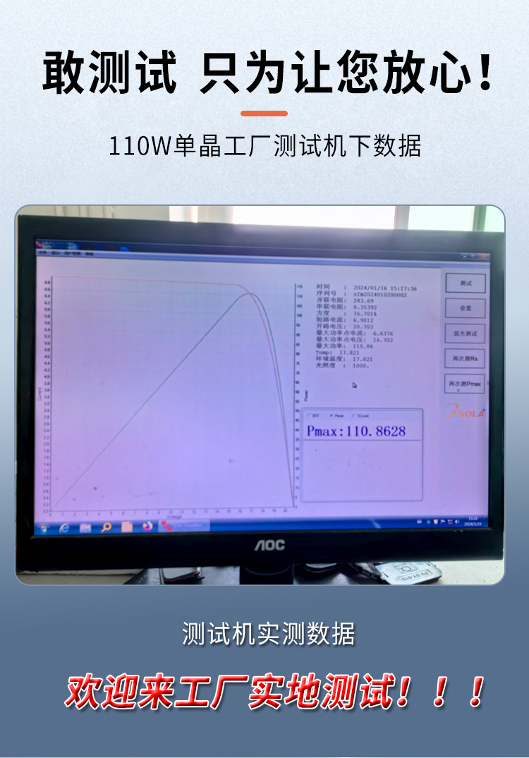 100W新版2024年1月_05