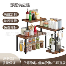 跨境多用途家用厨房糖浆置物架咖啡收纳架铁艺展示架商用吧台收纳
