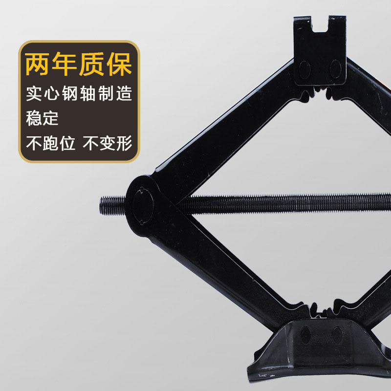 千斤顶汽车小车用车载省力扳手液压卧立式支架剪式手摇千金顶