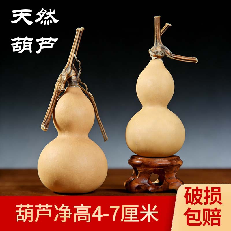 天然葫芦手捻把玩特小葫芦老色做旧厚皮色匀龙头包浆葫芦挂件底座