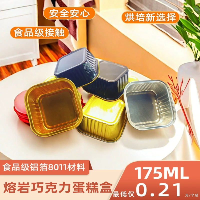 Воздушная фритюрница золотой торт чашка оловянная бумага миска пищевой одноразовый квадратный торт для выпечки печь алюминиевая фольга коробка