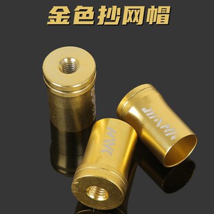 ��ɫ���W����ñ ������� �~�͸ĳ��W�U��8mm�ݼy�B���^