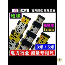 �^������5�ײ���䓘˳�3��ˮ׼�y�������45KV�^����ˮ׼��