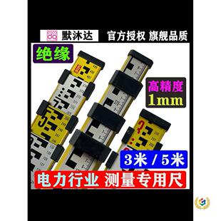 �^������5�ײ���䓘˳�3��ˮ׼�y�������45KV�^����ˮ׼��