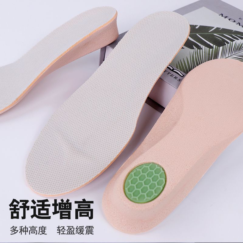Botas de absorción de sudor, plantilla de altura interior, plantilla de espesor, deportivo ultra suave, no se cansará durante mucho tiempo, zapatos casuales de alta elasticidad y amortiguación, plantilla de altura