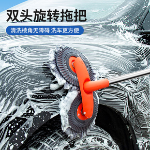Car Essentials Car Wash Mop Car Wash Tool Set Car Double-Headed Long Handle Retractable Mop Soft Brush