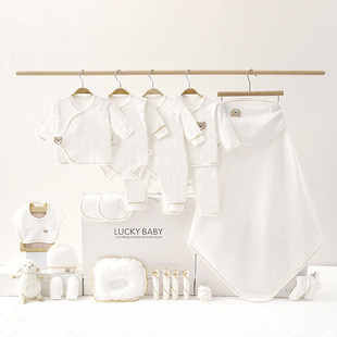 Baby clothes autumn and winter newborn gift box newborn suit newborn baby full moon meet gift supplies