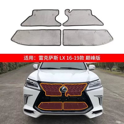 series car net water tank: Automobile anti-insect net - lexus-lx-16-19-peak-edition