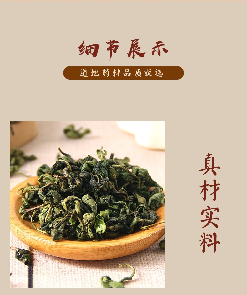 Clove Leaf Tea Ding Xiang Ye Loose Herbal Tea 70g Canister Dried Syzygium Aromaticum Leaves specifications