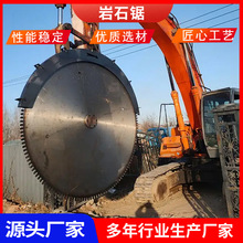 挖机切桩机圆盘锯岩石锯混凝土路面开槽圆盘锯钢筋混凝土切割锯