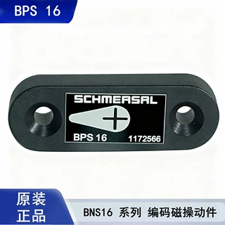 施迈赛BPS16 编码磁操动件101172566系列工业安全控制配件