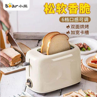 Suitable for Little Bear Toaster Dsl-C02K8 Multifunctional Toaster Heating Machine Sandwich Machine Breakfast Machine