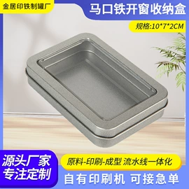 金属盒;金属罐;金属桶