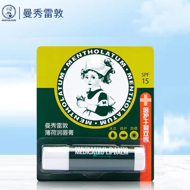 Manshou Official Classic 130Th Anniversary Mint Moisturizing Lip Balm Unisex Wholesale Moisturizing and Anti-Chapped Lips