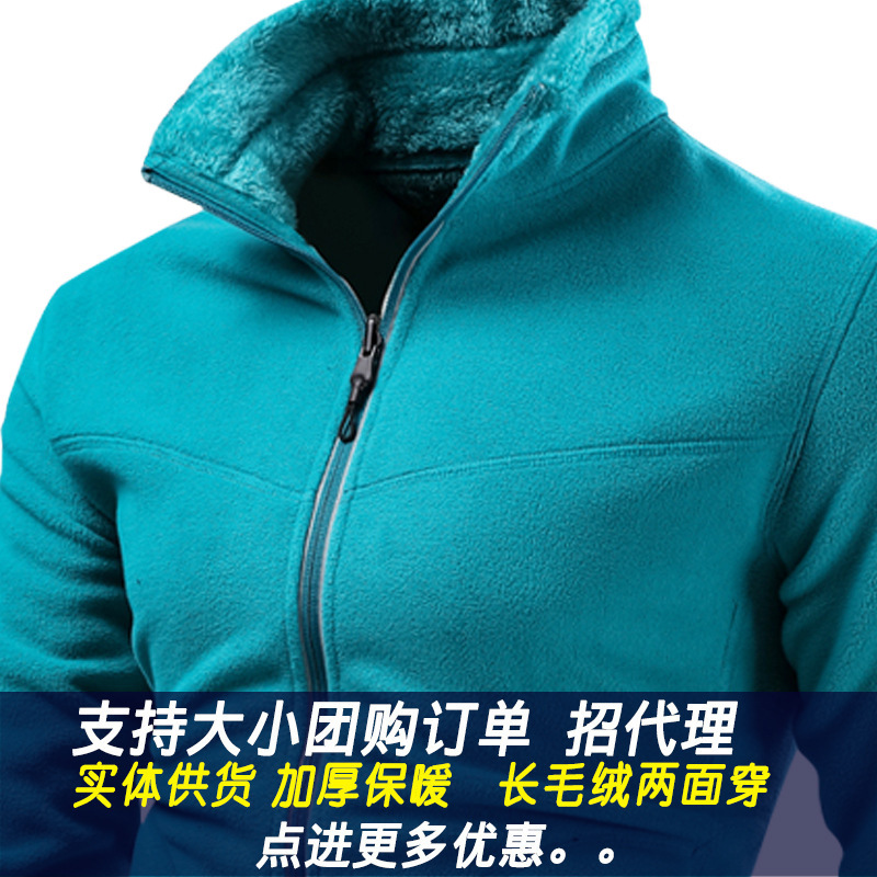 Nuevo otoño y invierno chaqueta de terciopelo pareja al aire libre engrosado hombre y mujer con pelo largo en ambos lados para usar chaqueta de terciopelo cálida de grano yao image 5