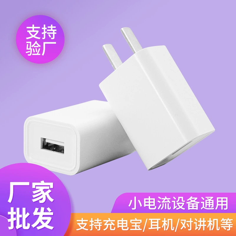 Xiaomi, зарядное устройство, мобильный телефон, совместимые адаптеры питания для зарядки, 5В, 1A