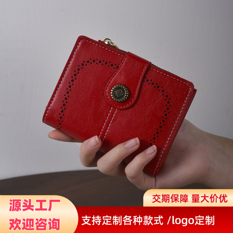 2026 Cross-Border Hot-Selling Women's New Retro Oil Leather Wallet, Short Hollow-Out Zipper Coin Purse, Multifunctional