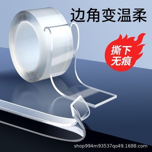 Sharp Edge Protection Strip, Anti-Scratch Strip, Anti-Cut Hand Edge Strip, Stainless Steel Tempered Glass Edge Strip