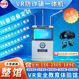 其他安全设备;其他游艺设施;电玩设备