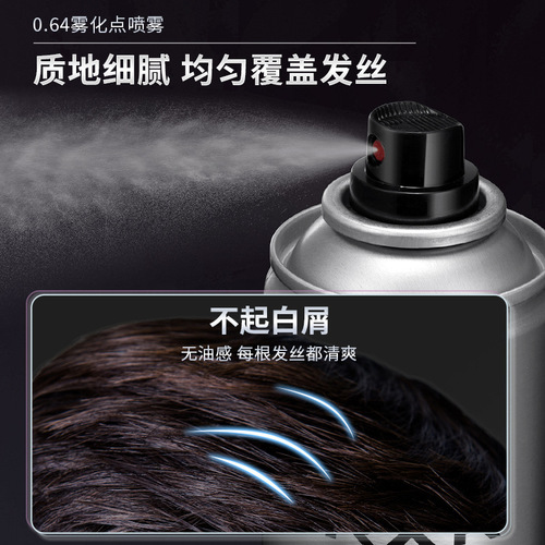 RXR hair gel spray styling men's styling fragrance gel water cream hair moisturizing long-lasting styling hair mousse