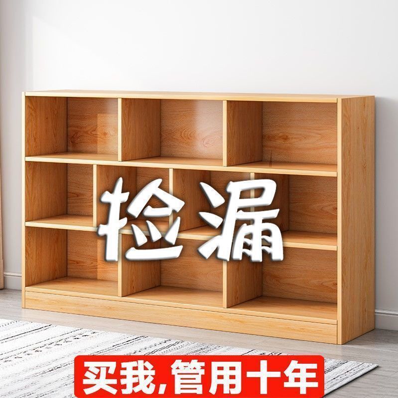 书架落地置物架家用书柜多层收纳柜子分层架客厅简易格子柜置物柜|undefined