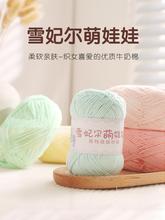 ������4ѩ����������4���Ĺ�ţ����ë���hᘾ�ë���F�ֹ�����diy